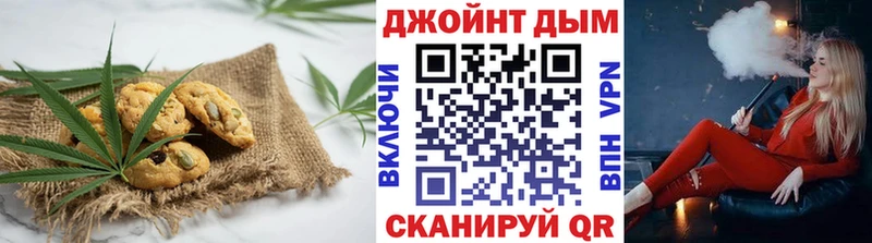 Cannafood марихуана цена наркотик Болхов