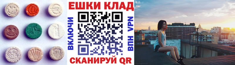 закладки  MEGA ONION  Ecstasy 280мг  Болхов 