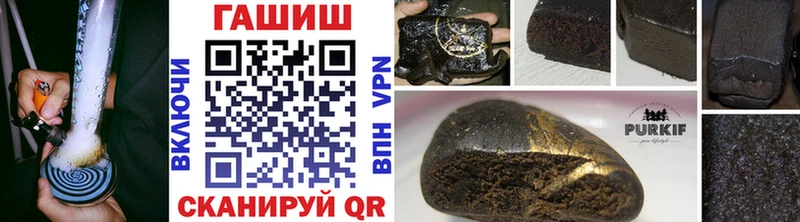 Гашиш VHQ  Болхов 