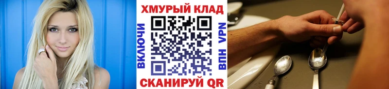 Героин гречка  где купить наркоту  Болхов 