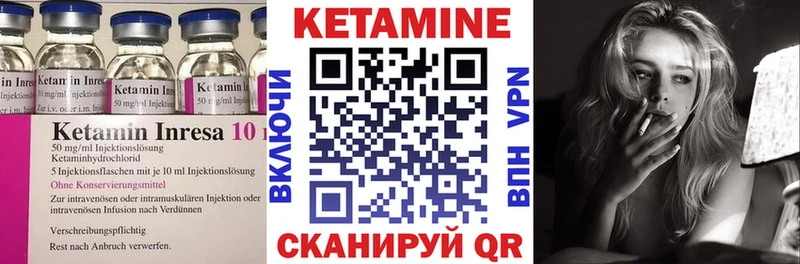 даркнет сайт  Болхов  КЕТАМИН VHQ 