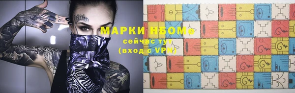 прущие крисы Алексеевка