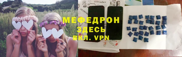 мяу мяу мука Алзамай