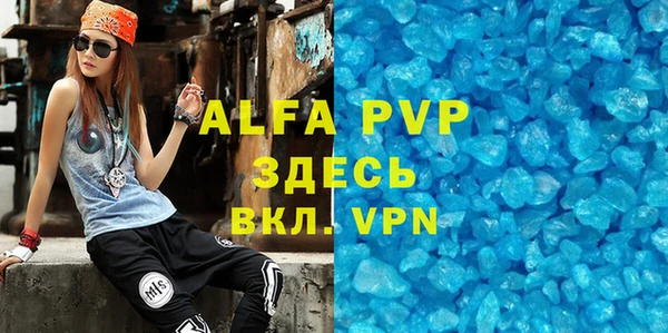 mdpv Алексин