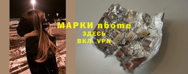 прущие крисы Алексеевка