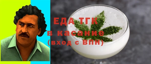 mdpv Алексин