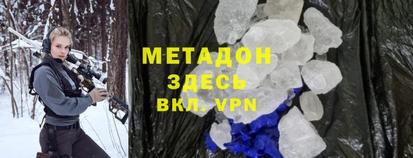 mdpv Алексин