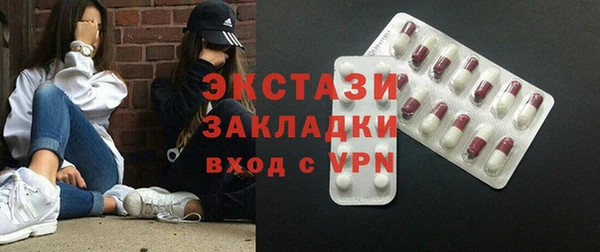 mdpv Алексин