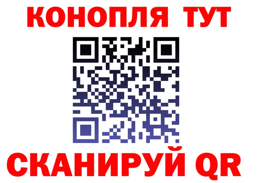 ГАШ Изолятор tor площадка hydra Болхов