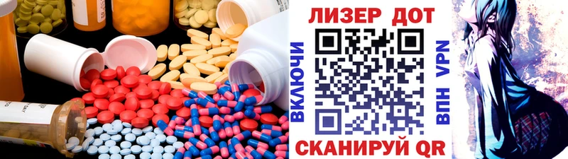 купить   Болхов  LSD-25 экстази ecstasy 