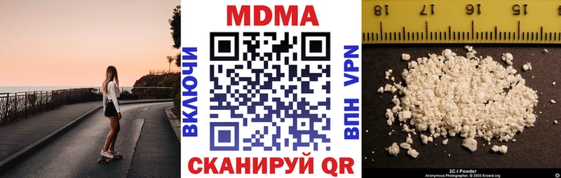 блэк спрут сайт  мориарти официальный сайт  МДМА VHQ  закладка  Болхов 