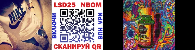 блэк спрут ссылки  Болхов  Марки 25I-NBOMe 1,8мг 