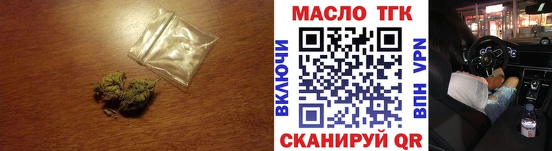 наркотики Болхов darknet телеграм ТГК вейп с тгк