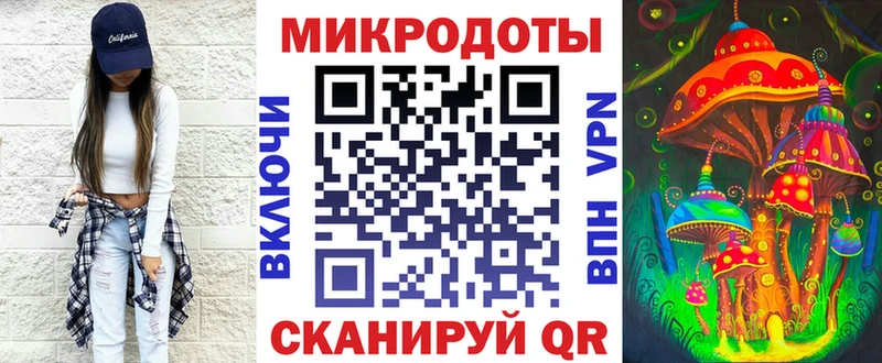KRAKEN маркетплейс  Болхов  Псилоцибиновые грибы прущие грибы 